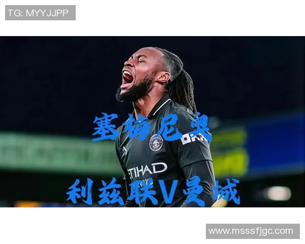 塞梅尼奥:在世界级球员中成长迅速瓜帅教我以慢求快的智慧 塞梅尼奥:在世界级球员中成长迅速瓜帅教我以慢求快的智慧