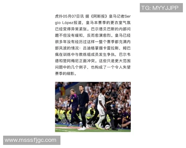 杜加里批评皇马球员水平低下呼吁姆巴佩若遭嫌弃应果断离队 杜加里批评皇马球员水平低下呼吁姆巴佩若遭嫌弃应果断离队